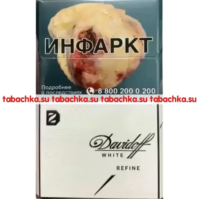 Сигареты Davidoff mini White Refine Сигареты Davidoff mini White Refine
